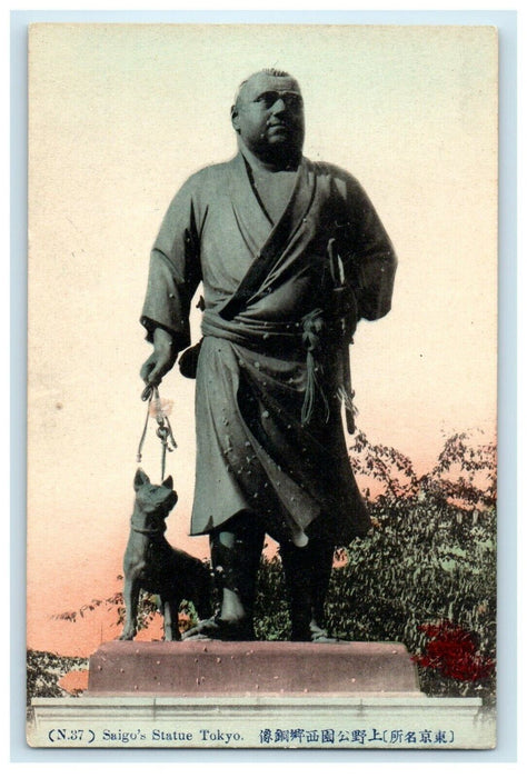 Saigo's Bronze Statue Dog One Of The Last Samurai Tokyo Japan Unposted Postcard