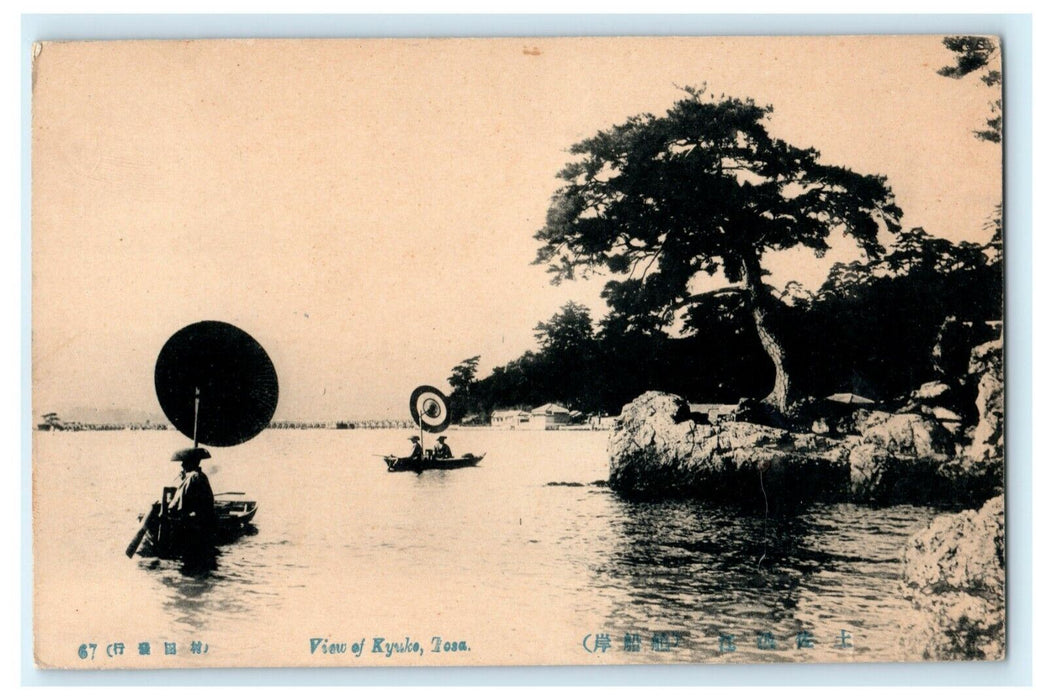 Kochi Japan Traditional Umbrella Fishing Boat c1910 RPPC Photo Antique Postcard