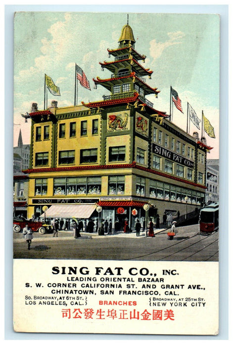 c1910s Sing Fat Co Inc, Chinatown, San Francisco California CA Antique Postcard