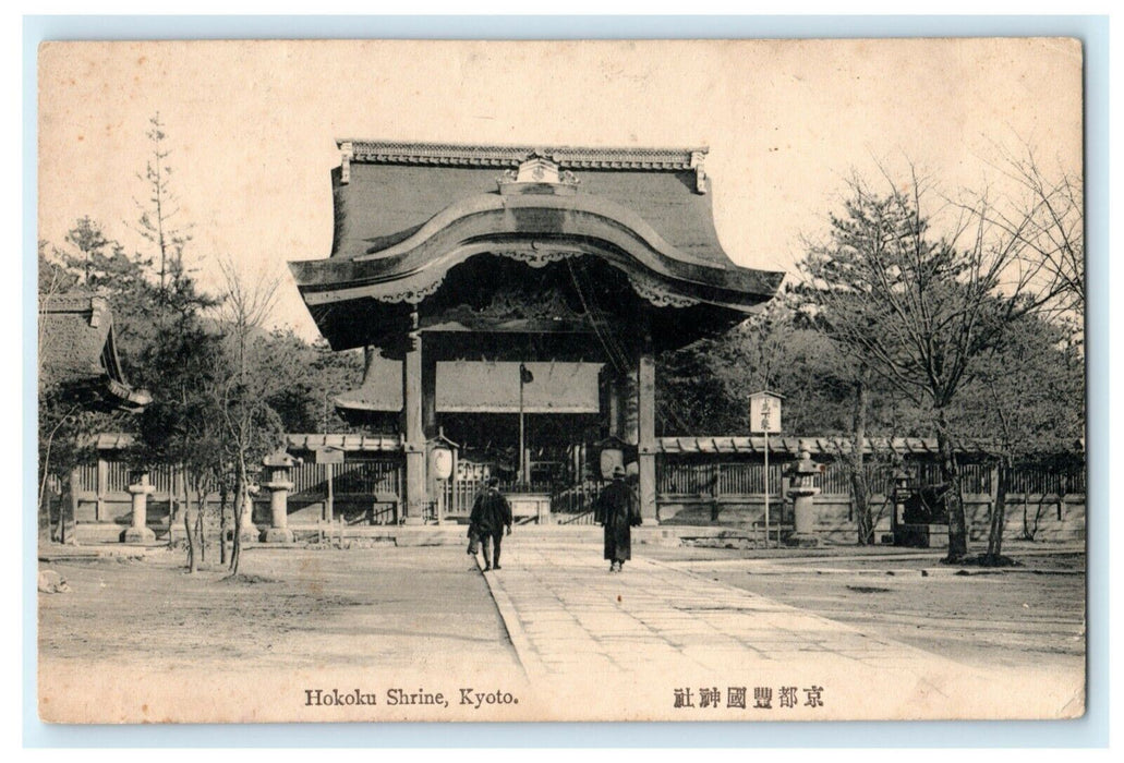 Hokoku Shrine Temple Kyoto Japan c1910 RPPC Photo Antique Postcard