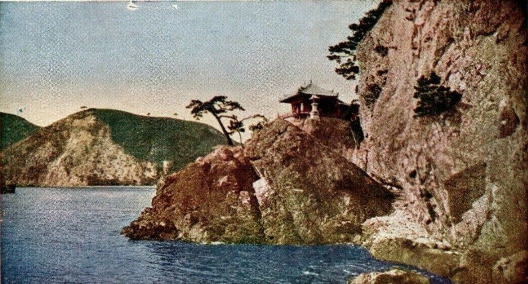 Abuto-Kannon Temple Hiroshima Japan 1919 Embossed Vintage Antique Postcard