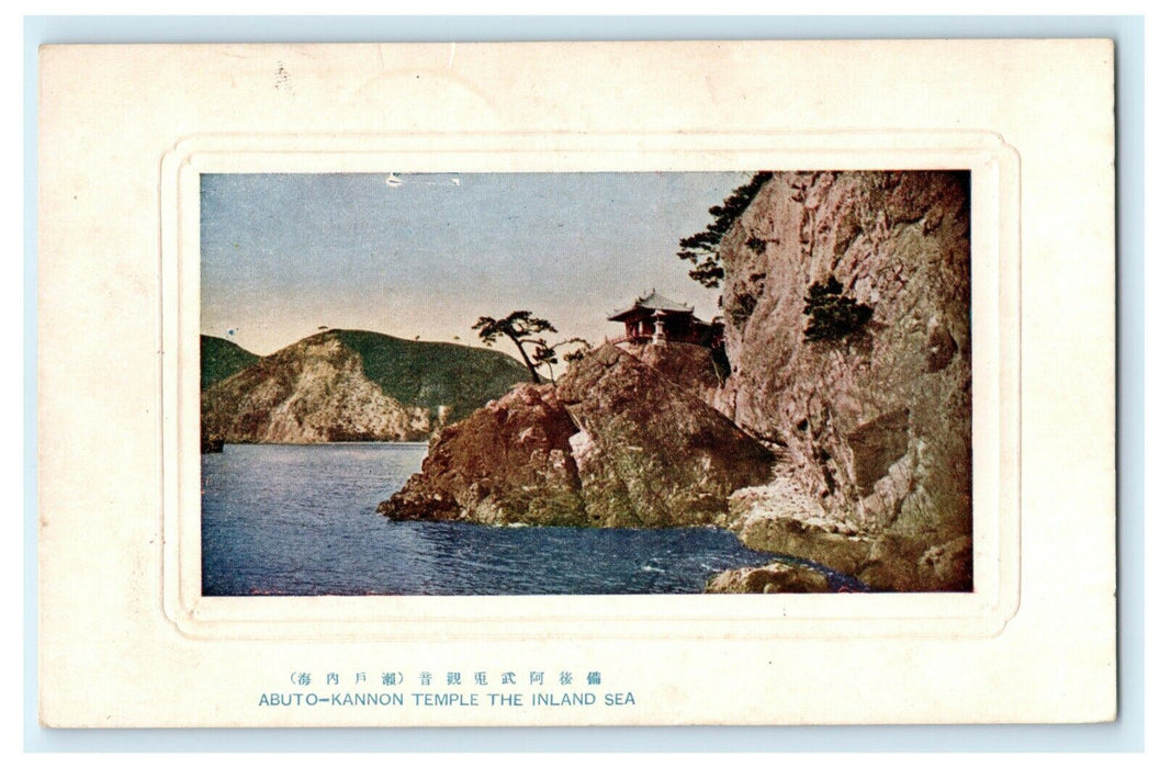 Abuto-Kannon Temple Hiroshima Japan 1919 Embossed Vintage Antique Postcard