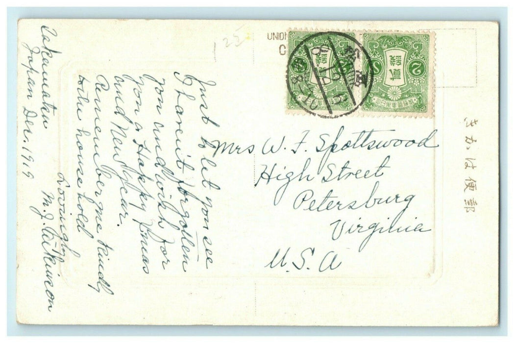 Abuto-Kannon Temple Hiroshima Japan 1919 Embossed Vintage Antique Postcard