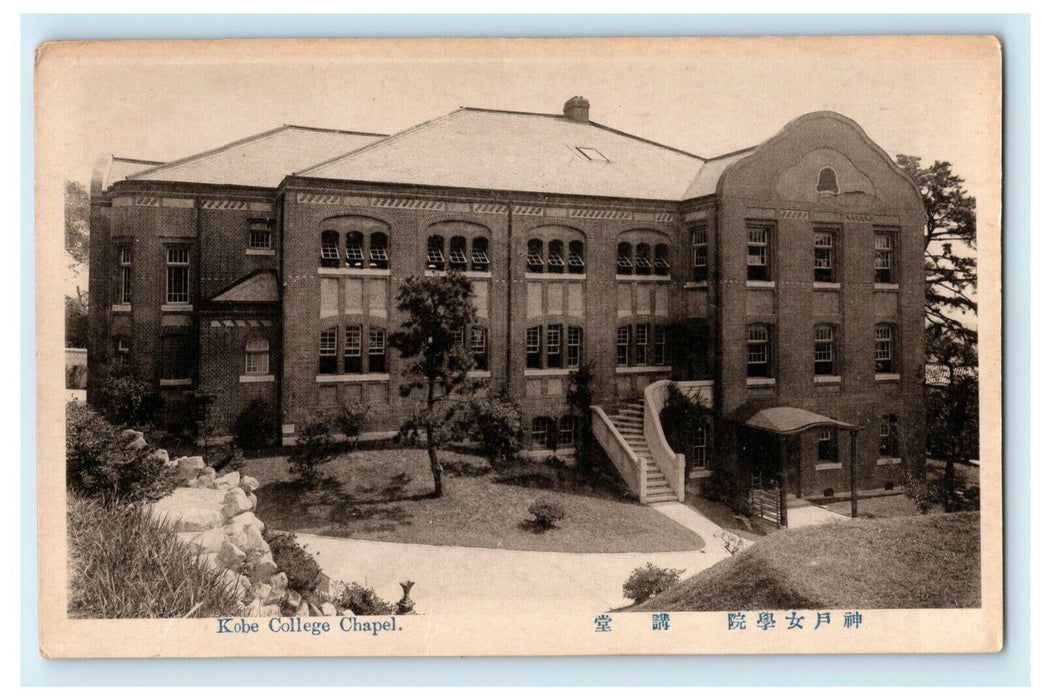 c1910 Kobe College Chapel Japan Antique Collotype Postcard