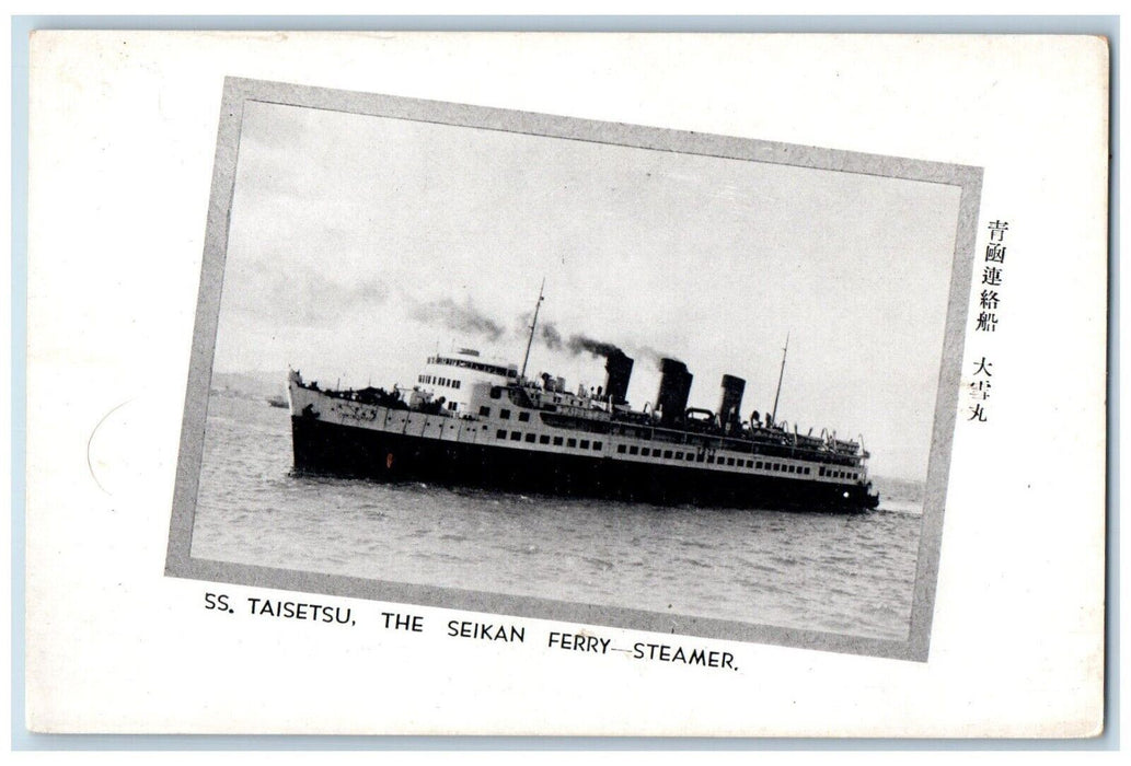 c1910's SS Taisetsu The Seakan Ferry Steamer Ship Unposted Antique Postcard