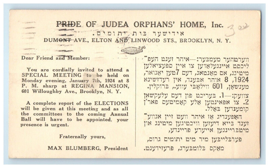 1924 Pride Of Judea Orphans Home INC. Brooklyn NY Advertising Postcard