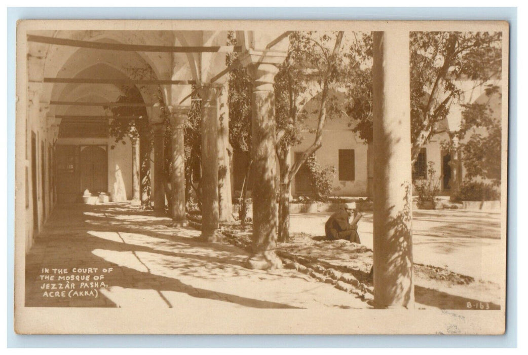 c1920's Court Of Mosque Jezzar Pasha Acre Israel RPPC Photo Vintage Postcard
