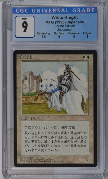 Japanese FBB White Knight CGC 9 MINT BGS Graded MTG Magic: the Gathering