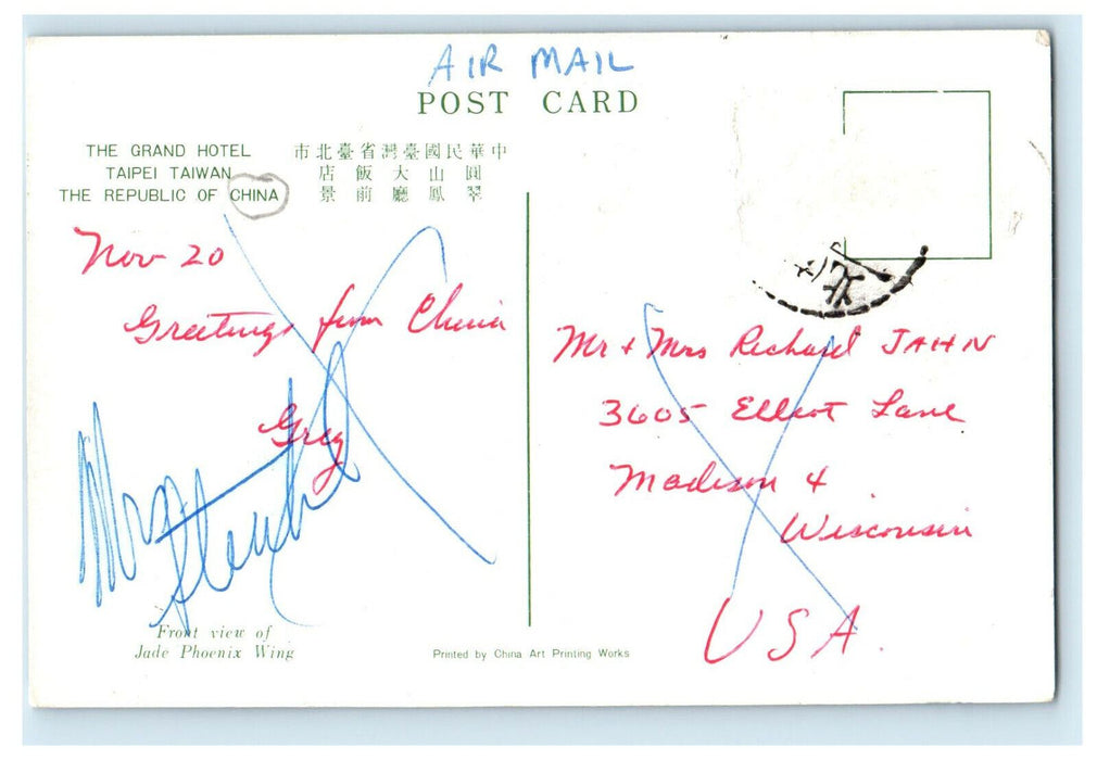 c1950s The Grand Hotel Taipei Taiwan The Republic of China Air Mail Postcard