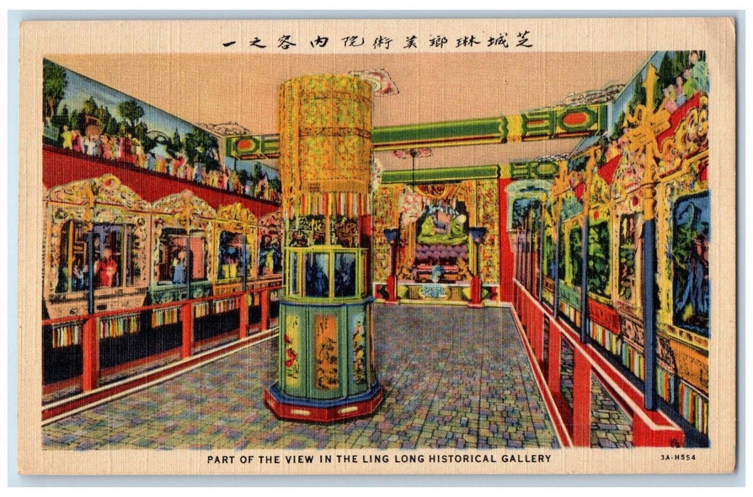 Chinatown Ling Long Historical Gallery Interior View Chicago IL Vintage Postcard