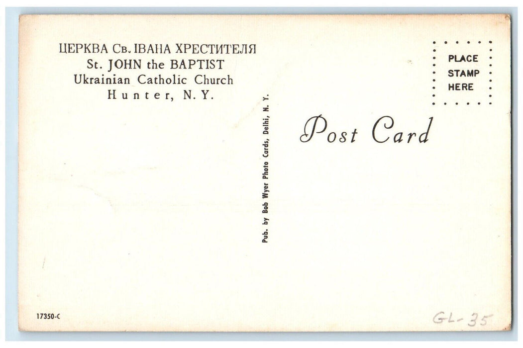 c1960's St. John The Baptist Ukrainian Catholic Church Hunter NY Postcard