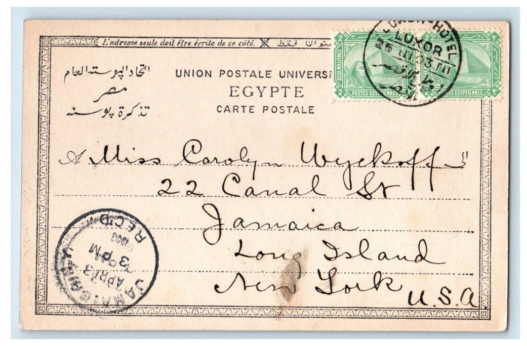 1903 Egypt to Long Island NY Chadouf Occupational Cairo Posted Postcard