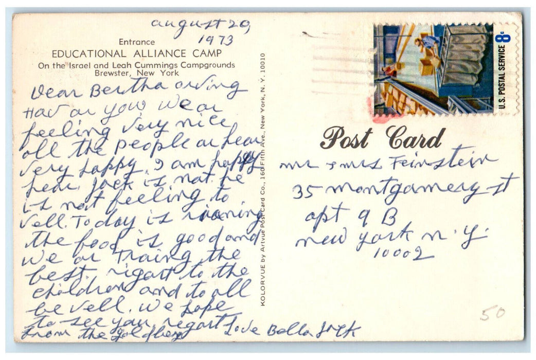 1973 Entrance Educational Alliance Camp Brewster New York NY Postcard