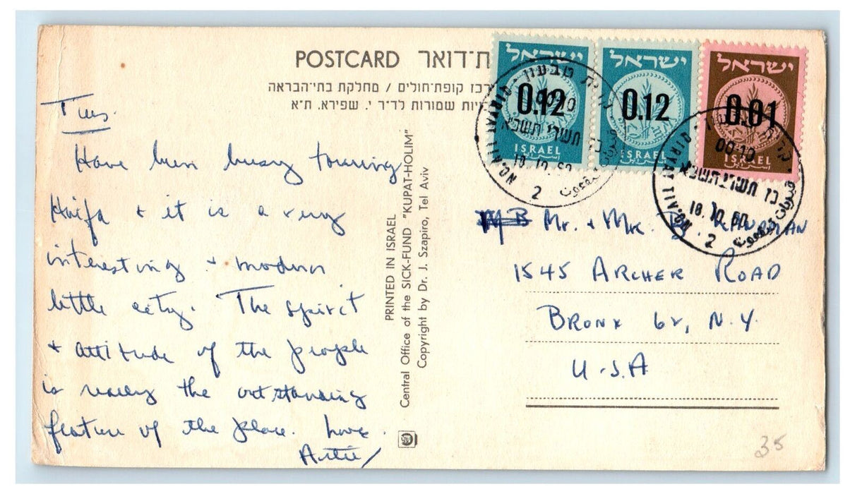 1960 Factory Business Advertising Map Israel Haifa Posted Vintage Postcard