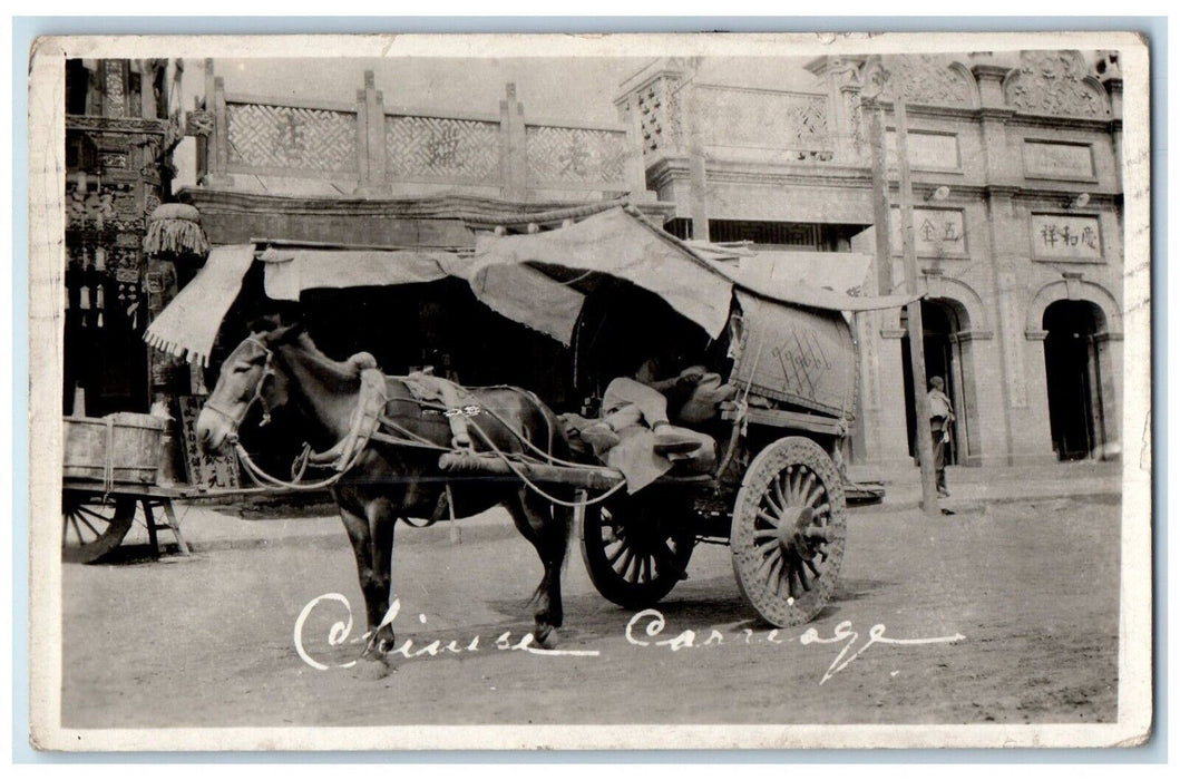 1919 View Of Chinese Carriage China to USA, Dirt Road RPPC Photo Postcard