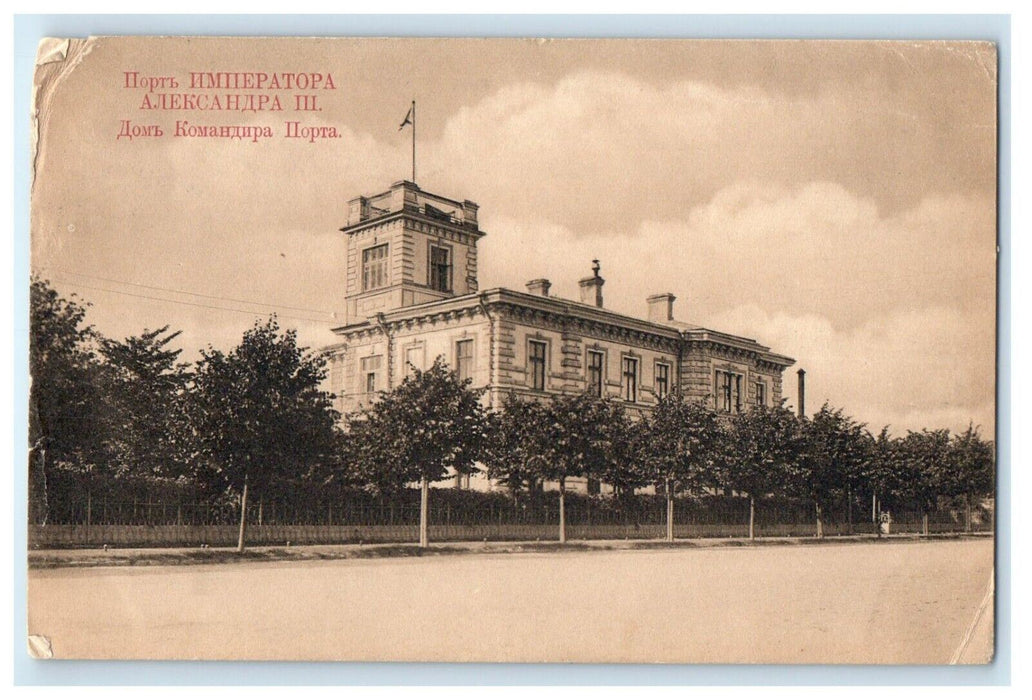 1912 Home of Commander Porta Emperor Alexander Latvia Russia Posted Postcard