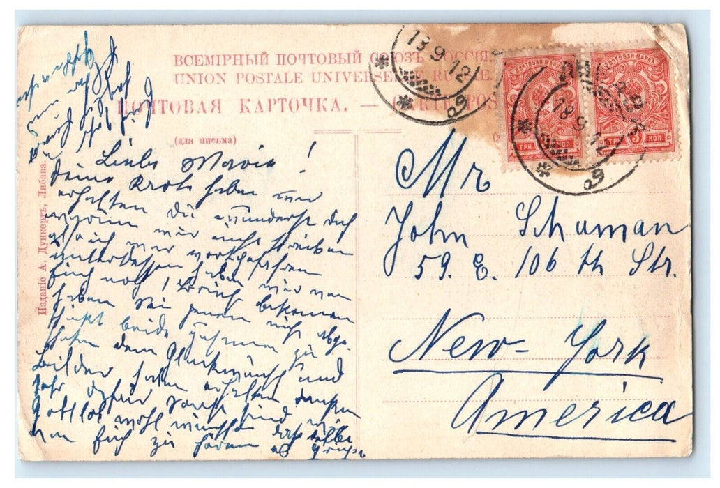 1912 Home of Commander Porta Emperor Alexander Latvia Russia Posted Postcard