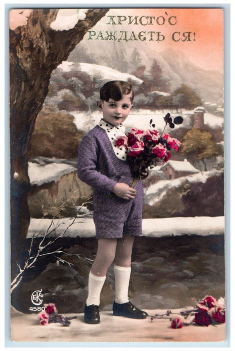c1910's Christmas Cute Boy With Flowers Ukraine Russia RPPC Photo Postcard