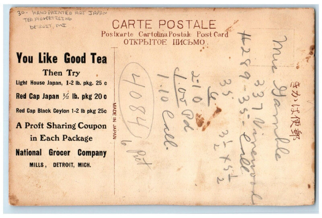 Handprinted Art Japan Tea Advertising Detroit Michigan MI Antique Postcard