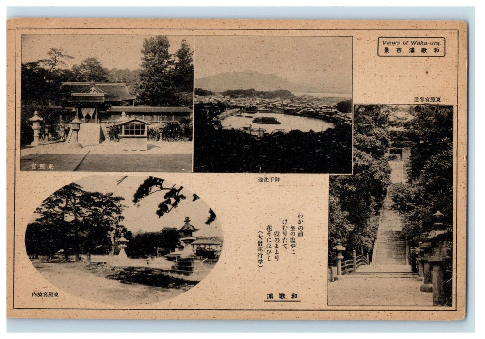 c1940s Multiviews of Waka-Ura, Japanese Character, Suga Temple, Japan Postcard