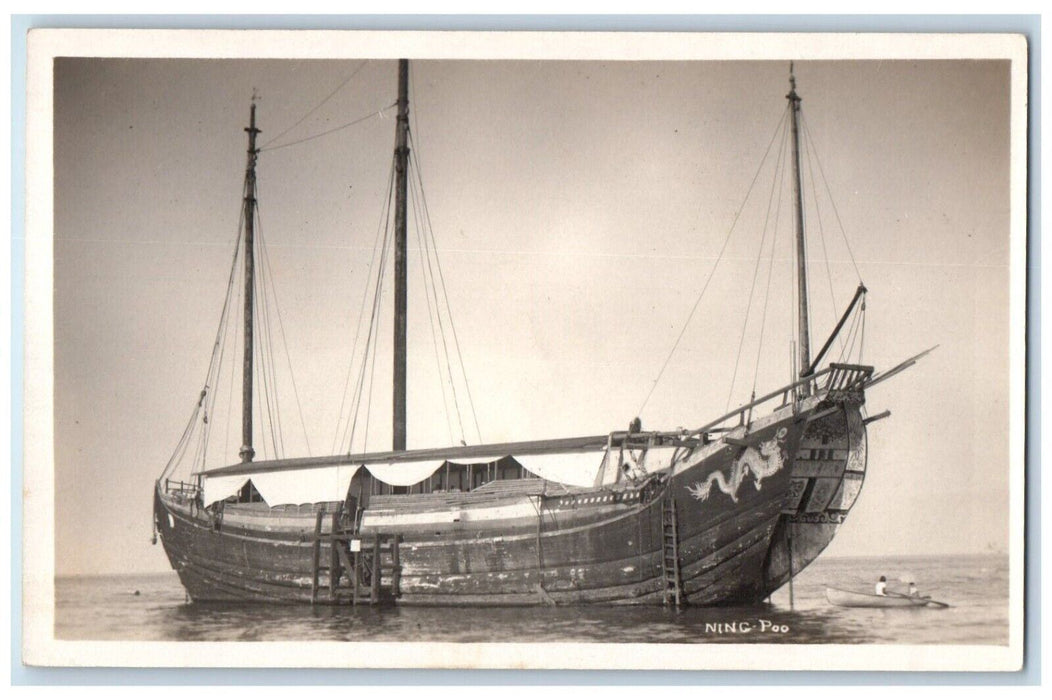 c1910s Infamous Ning Po Chinese Ship Oldest Afloat RPPC Photo Postcard