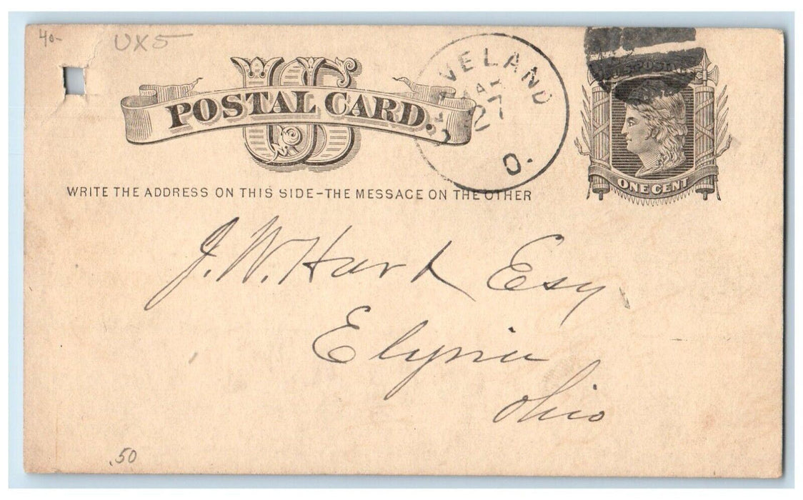1880 Potter Birdsall & Co. Lumber Cleveland Ohio OH Posted Postal Card