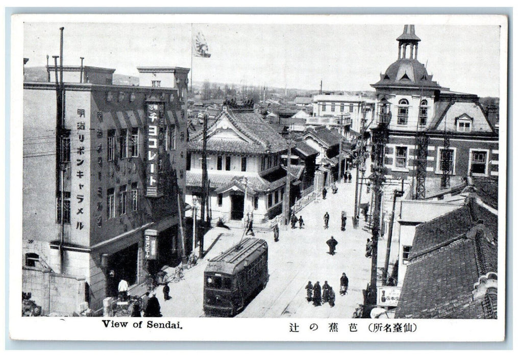 c1920's Trolley Car View of Sendai Tōhoku Tokyo Japan Business Section Postcard