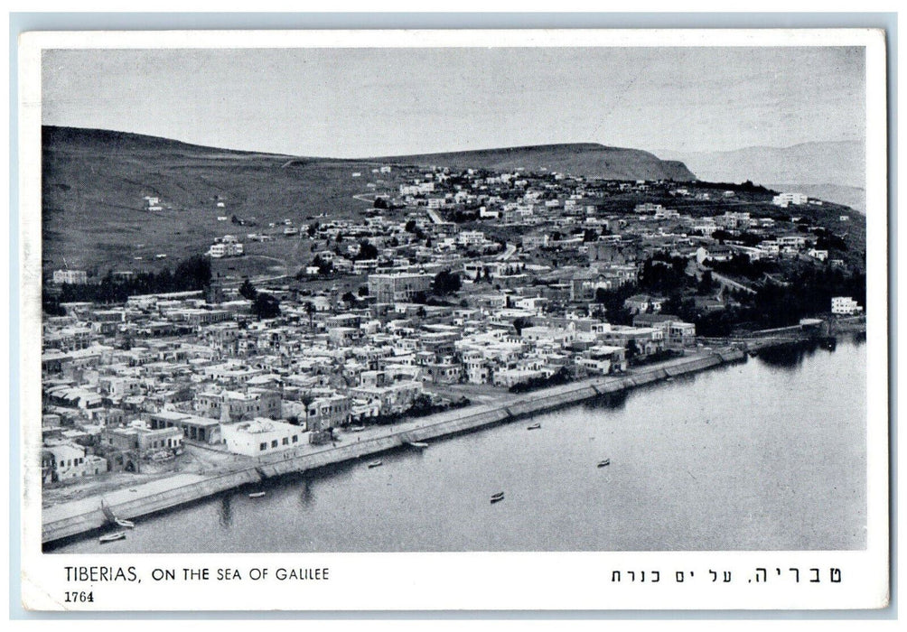 c1950's On The Sea of Galilee Tiberias Northern Israel Unposted Postcard