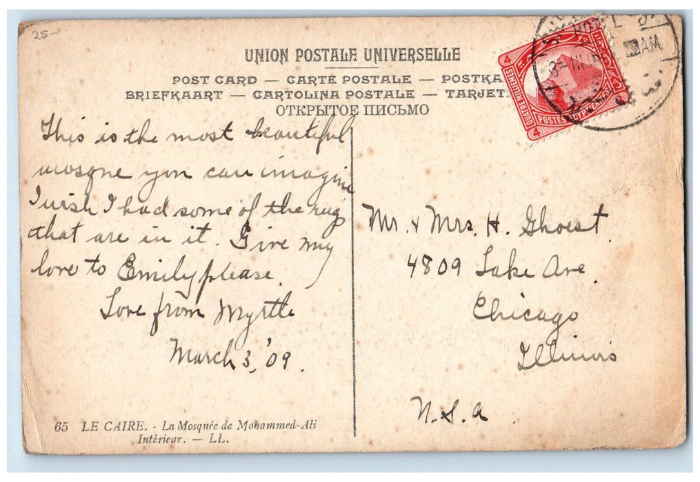 1909 Interior Mosque of Mohammed Ali Cairo Egypt Posted Antique Postcard