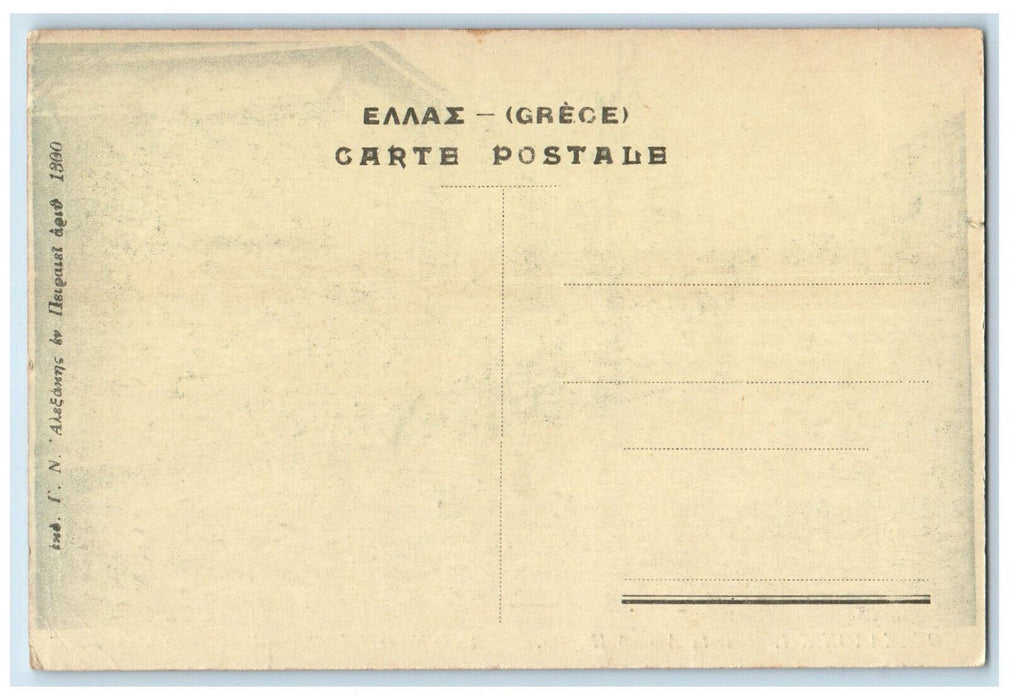 c1950's View of White Tower of Thessaloniki Greece Unposted Vintage Postcard