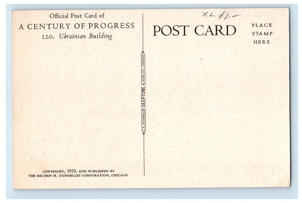 1933 Ukrainian Building A Century Of Progress Chicago Illinois IL Postcard