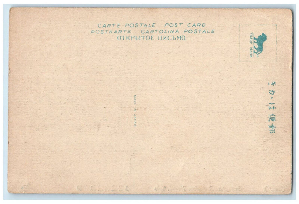 c1940's Scene at Suwayama Recreation Ground Kobe Japan Vintage Postcard