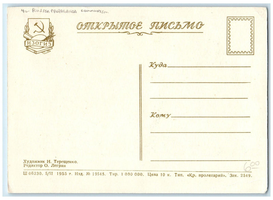 c1930's Two Little Kids Russia Propagana Communism Vintage Unposted Postcard