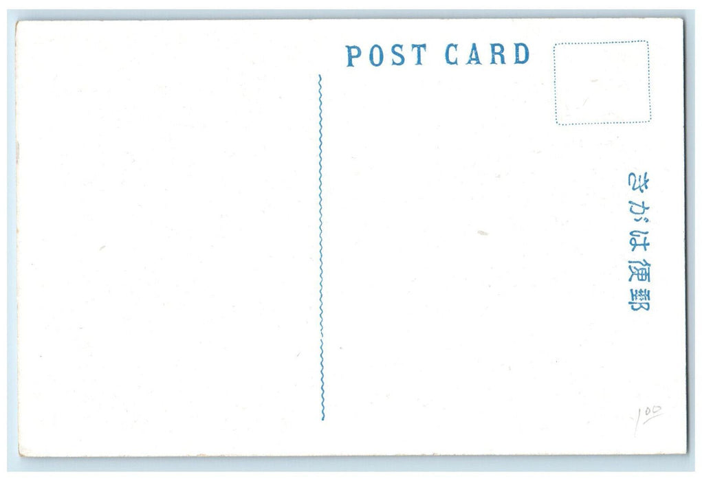 c1940's Houses Buildings View in Shiogama Japan Unposted Vintage Postcard