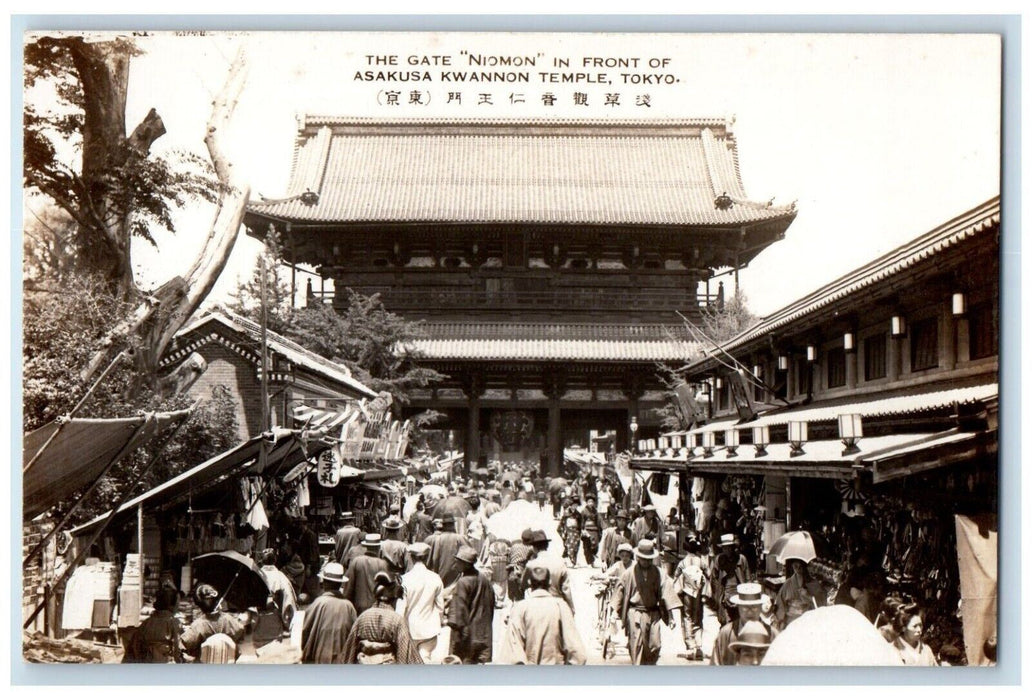 c1930's Niomon Gate Asakua Kwannon Temple Kanto Tokyo Japan RPPC Photo Postcard