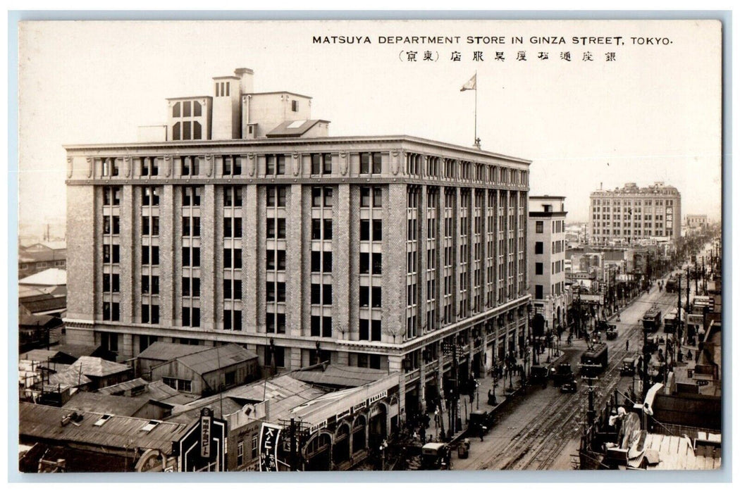 c1930's Matsuya Department Store Ginza Street Tokyo Japan RPPC Photo Postcard