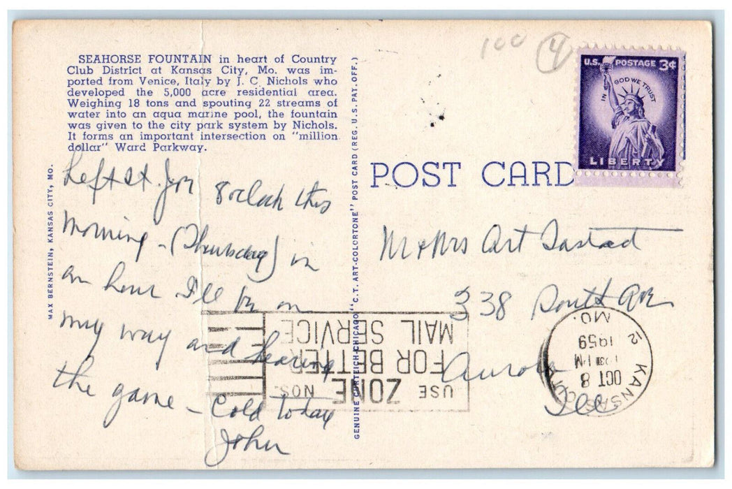 1959 Meyer Circle in Heart of Country Club District Kansas City MO Postcard