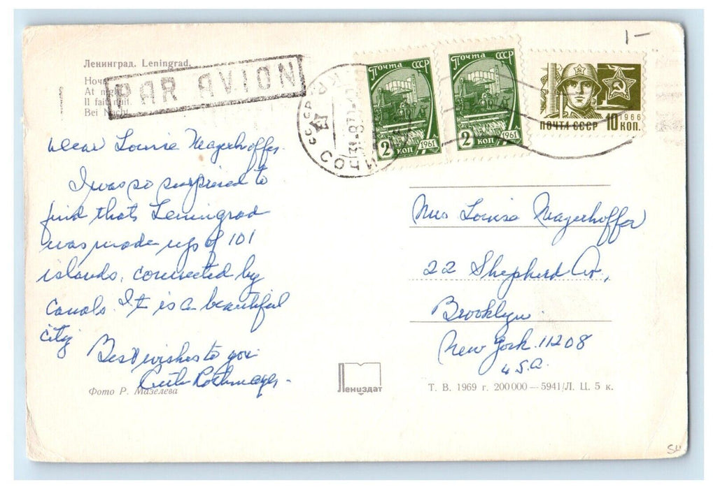 1987 View of Leningrad River Russia Sunset Bridge Brooklyn New York Postcard
