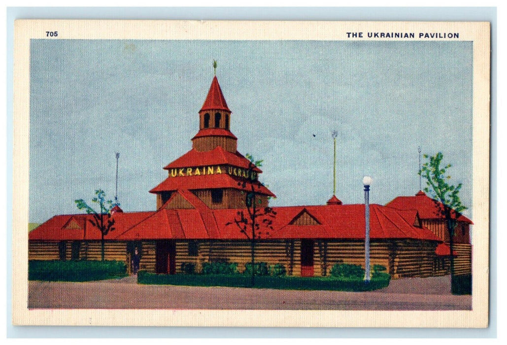 The Ukrainian Pavilion Building Chicago World's Fair 1933 IL Vinatge  Postcard