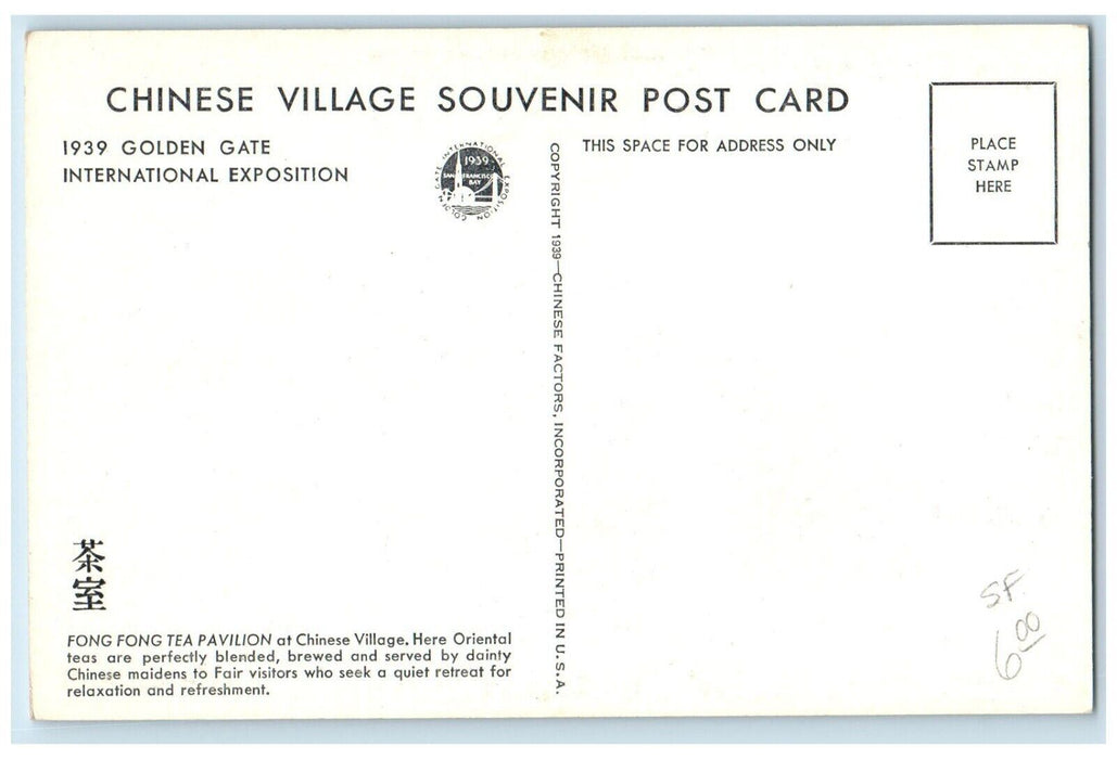 c1950 World's Fair San Francisco Bay Chinese Village Fong Fong Pavilion Postcard