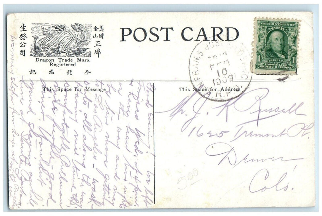 1909 Sing Fat Co. Chinatown Oriental Bazaar San Francisco California CA Postcard