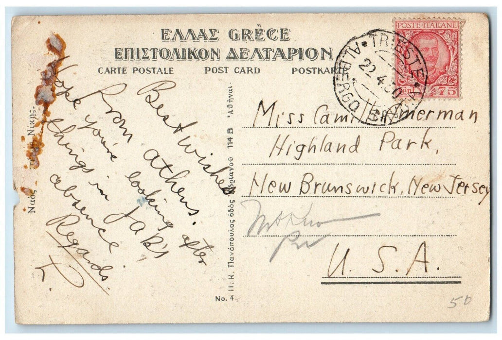 View Of Temple De Nikie Nikitemple - The Temple Of Nike Athenes Greece Postcard