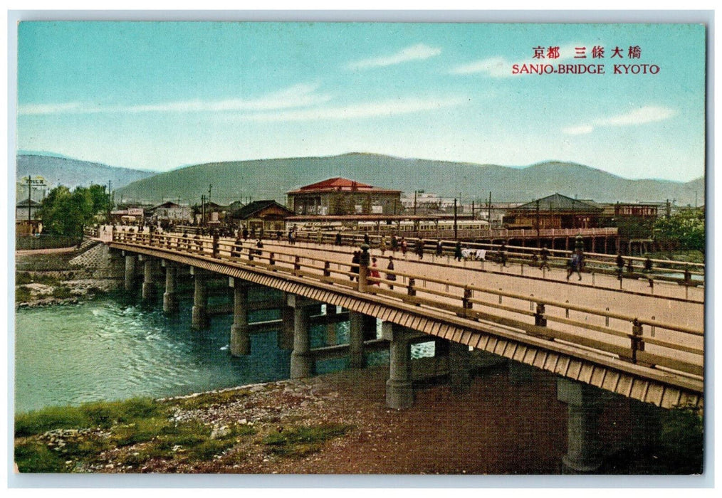 c1910 Scene of Crowds Walking in Sanjo-Bridge Kyoto Japan Antique Postcard