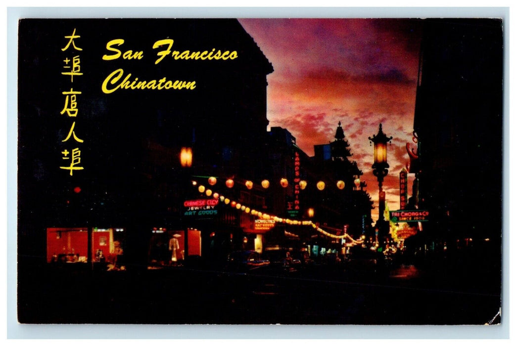 1962 A Night In Exotic Chinatown San Francisco California CA Vintage Postcard