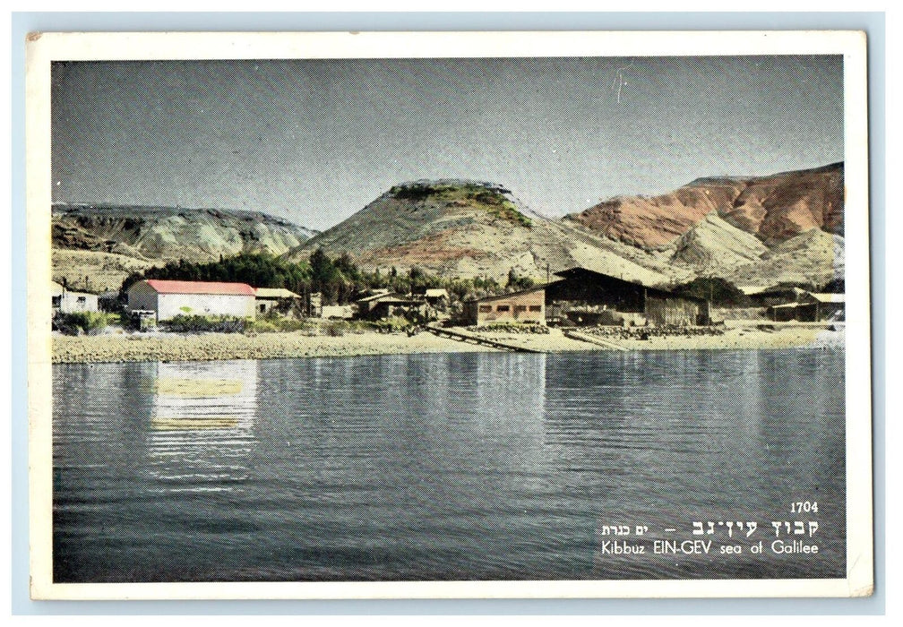 1953 Kibbuz EIN-GEV Sea of Galilee Israel Posted Vintage Postcard