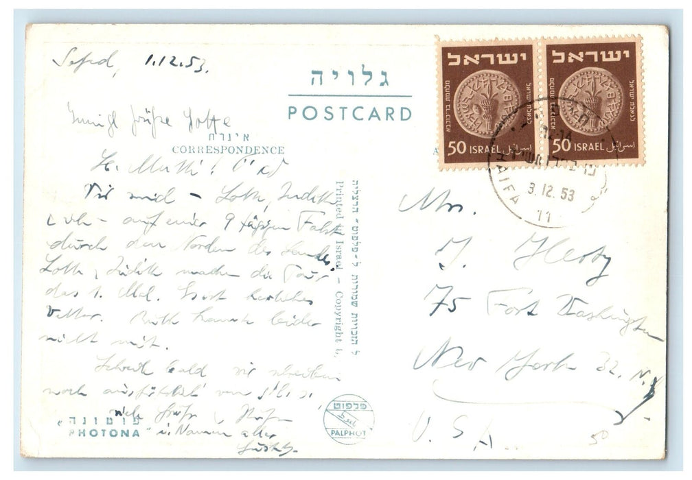 1953 Kibbuz EIN-GEV Sea of Galilee Israel Posted Vintage Postcard