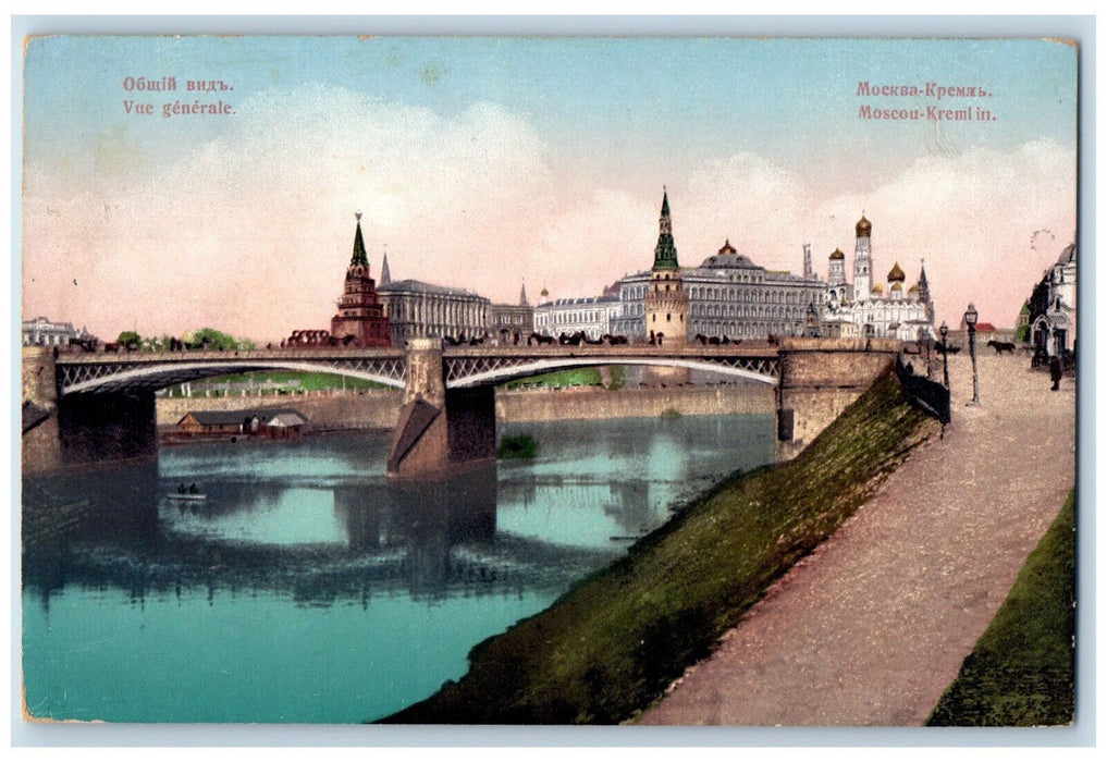 c1910 General View of Bridge and Buildings Moscow Kremlin Russia Postcard