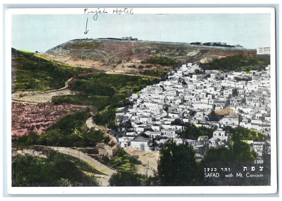 1955 Pisgah Hotel Safad with Mt. Canaan Israel Posted Vintage Postcard