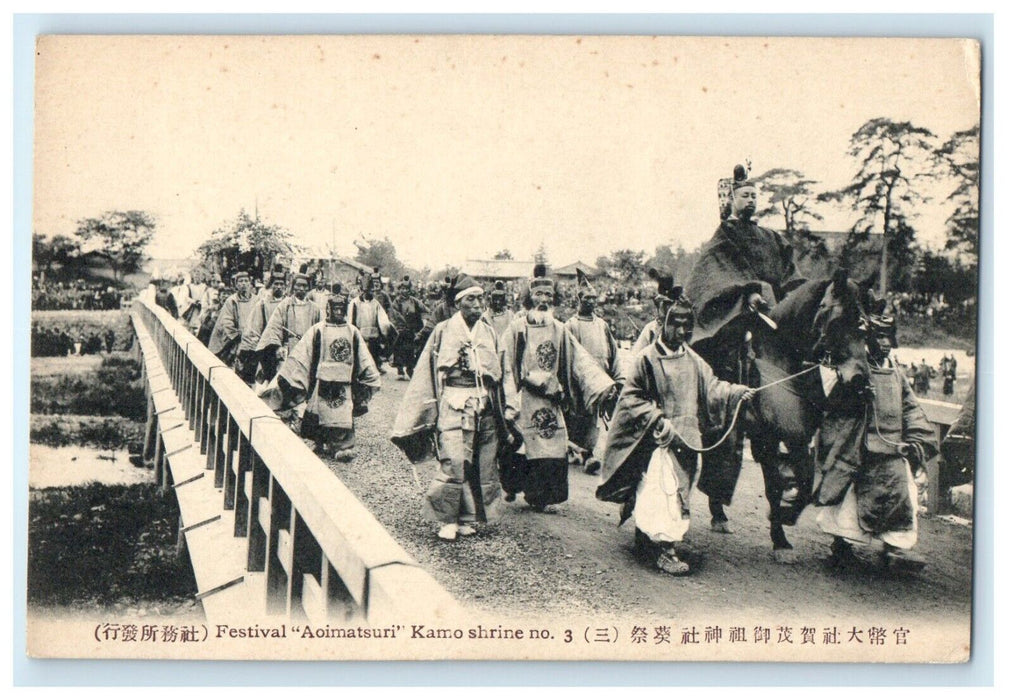 1926 Aoi Matsuri Festival Kyoto Japan Shrine Temple Unposted Antique Postcard