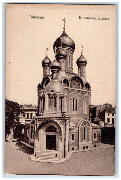 c1910 Entrance to Russian Church Bucharest Romania Antique Unposted Postcard